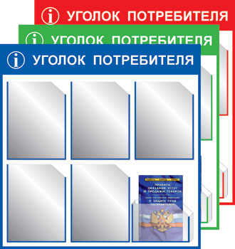 Информационные стенды в Калуге